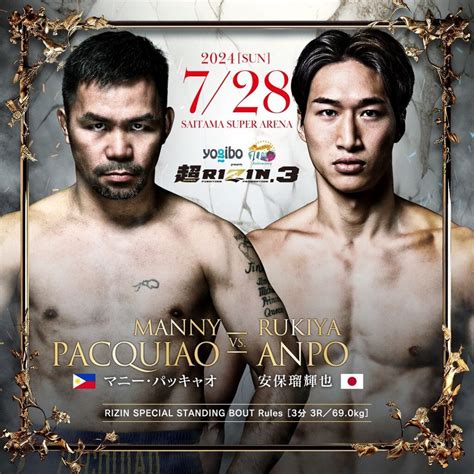 pacquiao fight odds|Manny Pacquiao Betting Odds History .